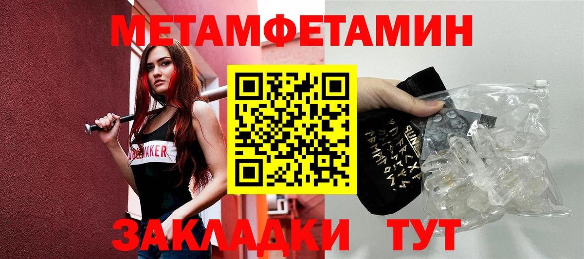 Amphetamine Premium Балабаново