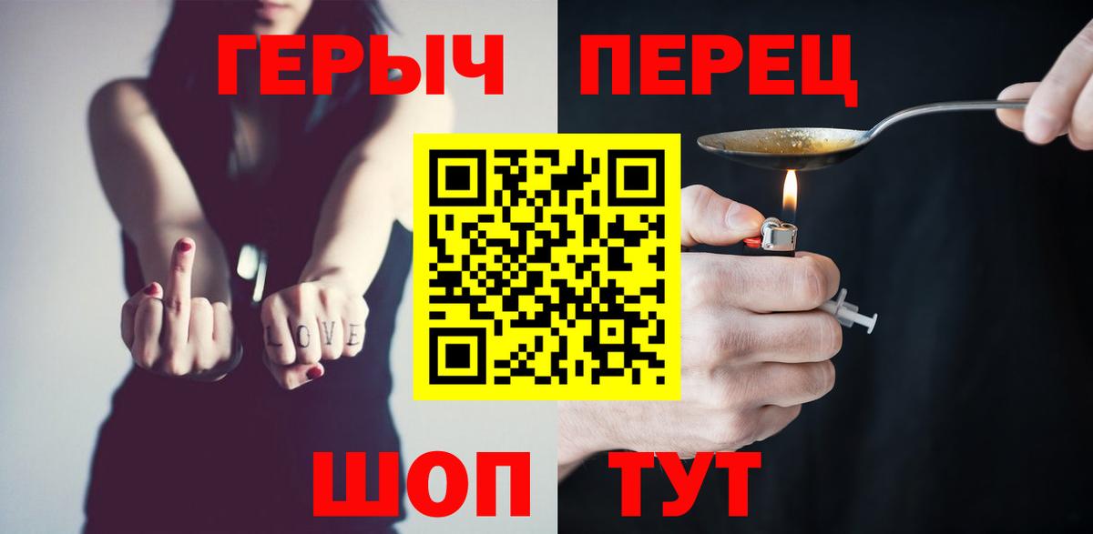 Балабаново  Героин афганец  Вход с VPN 