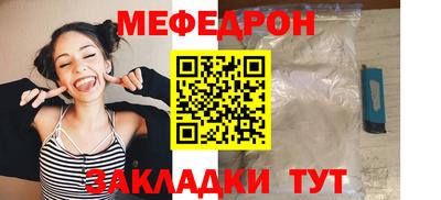 стафф Вышний Волочёк