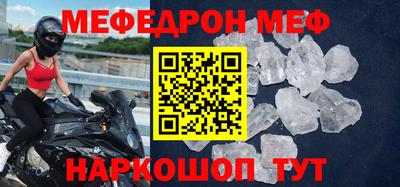 мдма Вязники
