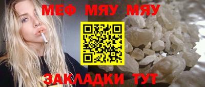 стафф Вышний Волочёк