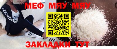 амф Вязьма