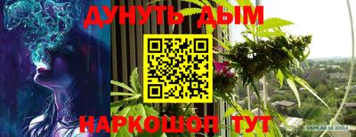 стафф Вышний Волочёк