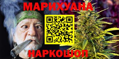 стафф Вышний Волочёк