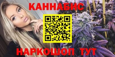 стафф Вышний Волочёк