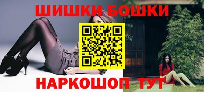 стафф Вышний Волочёк