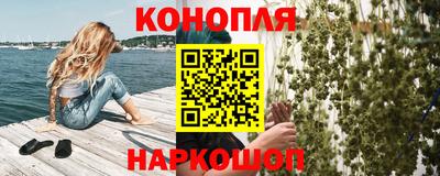 мяу мяу кристалл Владивосток