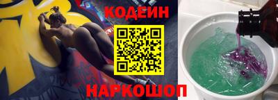 стафф Вышний Волочёк