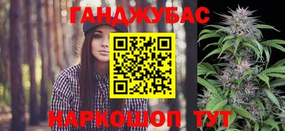 мяу мяу кристалл Владивосток