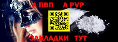 мяу мяу кристалл Владивосток