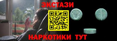 мдма Вязники