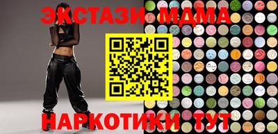 амф Вязьма