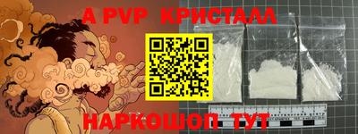 мдма Вязники
