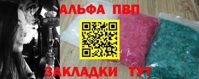амф Вязьма