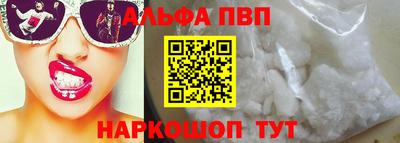 мяу мяу кристалл Владивосток