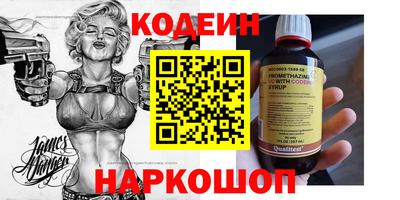 мяу мяу кристалл Владивосток