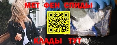 стафф Вышний Волочёк