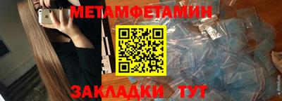 стафф Вышний Волочёк
