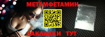 мдма Вязники