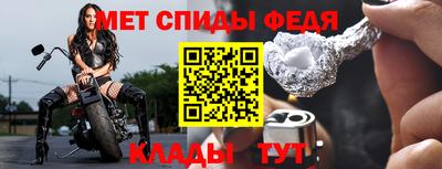 амф Вязьма