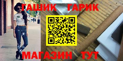 стафф Вышний Волочёк