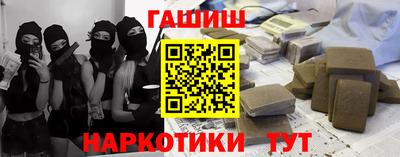 стафф Вышний Волочёк
