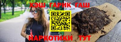 стафф Вышний Волочёк