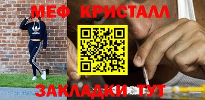 синтетический гашиш Владикавказ