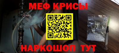 синтетический гашиш Владикавказ