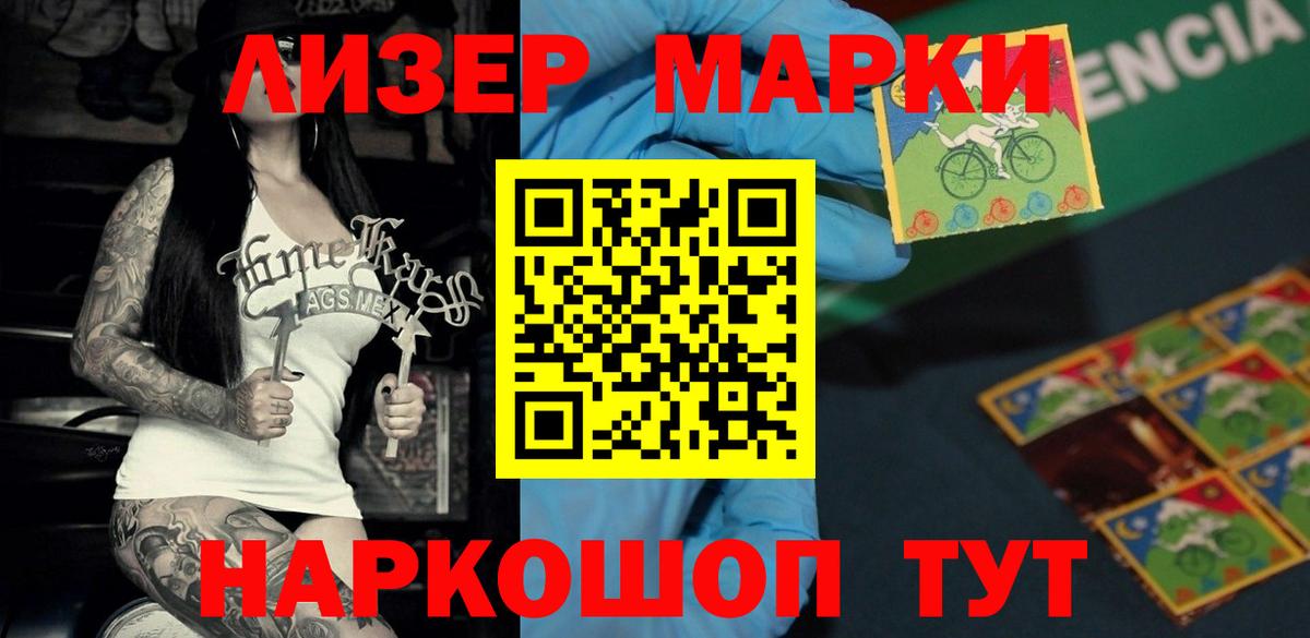 ЛСД экстази кислота  ЛСД экстази кислота  Вход с VPN  LSD-25 экстази  Балабаново 