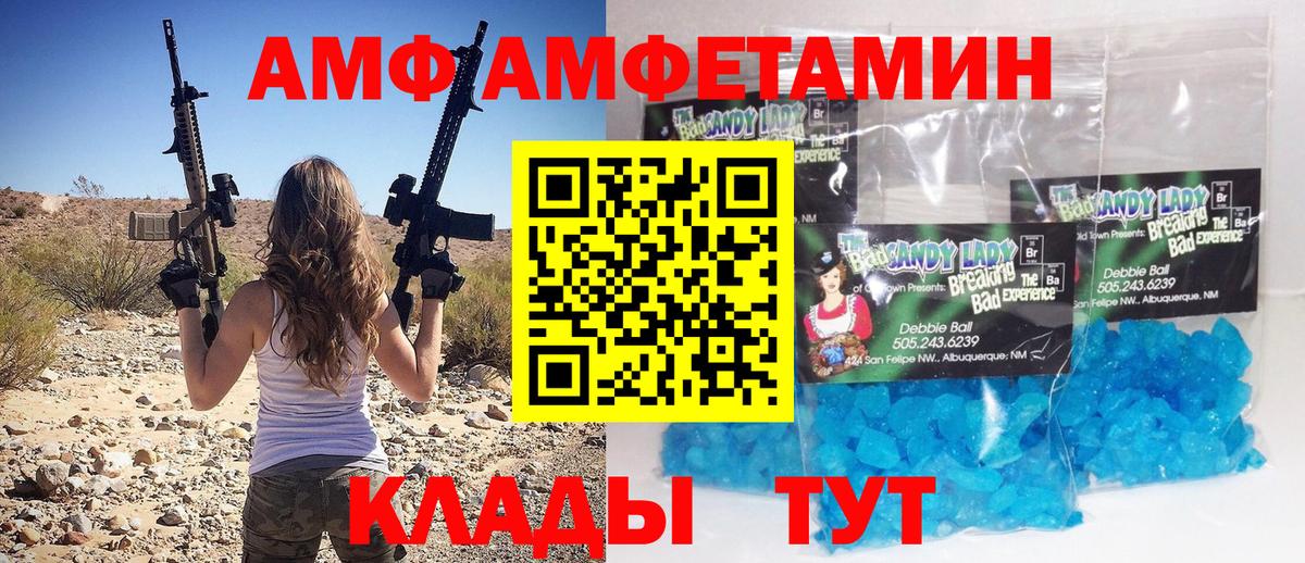 Первитин мет  Первитин мет  Вход с VPN  Балабаново 