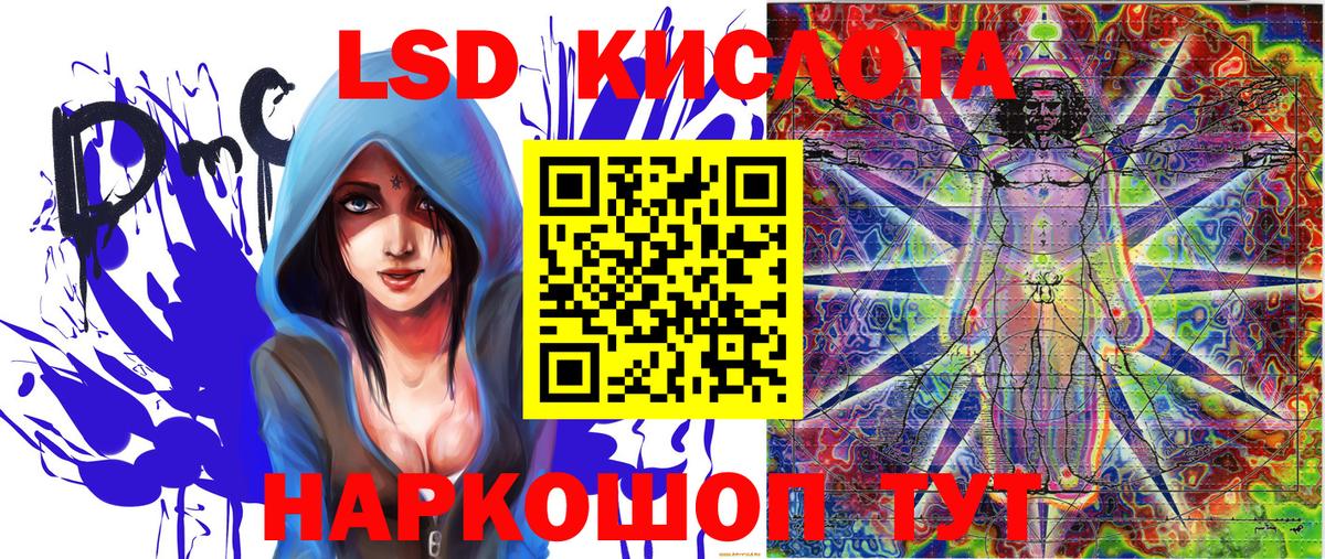Марки 25I-NBOMe 1,8мг  Вход с VPN  Балабаново 